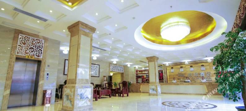 紫金麒麟酒店图片