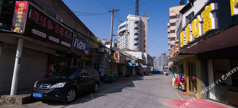 丹阳城东大旅馆图片