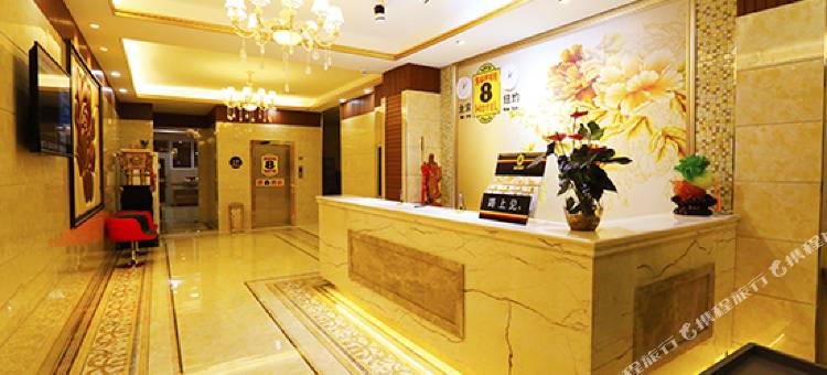 速8酒店(库尔勒时代花园店)图片