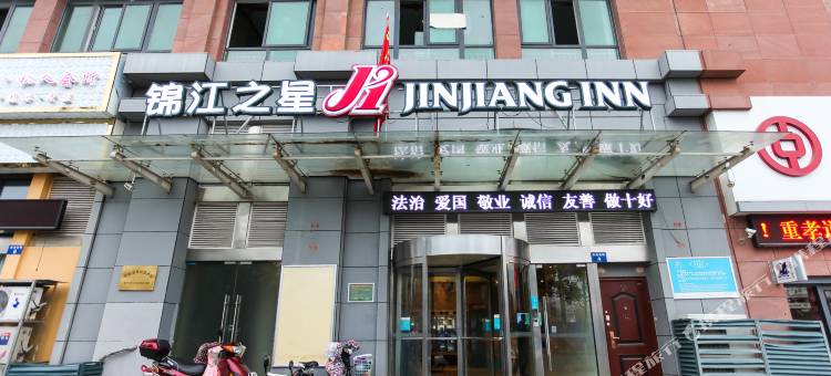 锦江之星(盱眙金源北路店)图片