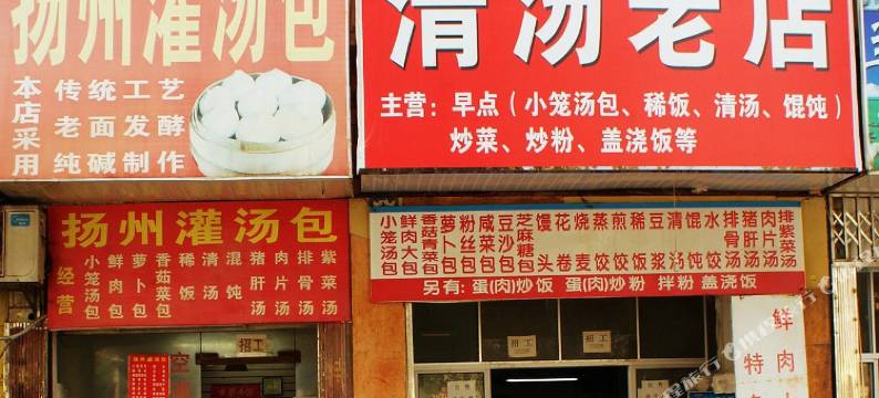 九江天虹招待所图片