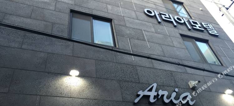 阿里亚酒店(Hotel Aria Seomyeon)图片