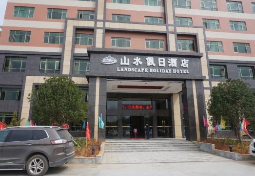 Landscape Holiday Hotel Hotel Overview