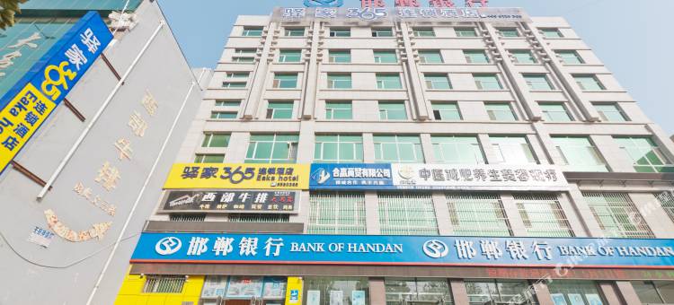 驿家365连锁酒店(大名府路店)图片