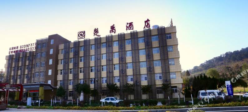 连云港楚禹酒店(连云港火车东站店)图片