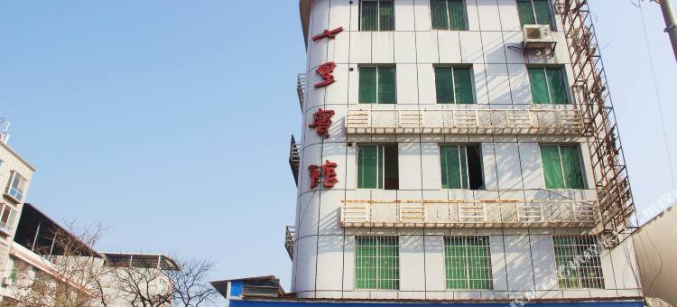 广元七里宾馆图片