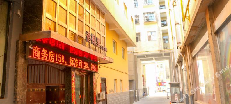 垣曲香榭里主题宾馆图片