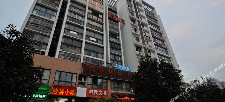 合肥途客快捷宾馆图片