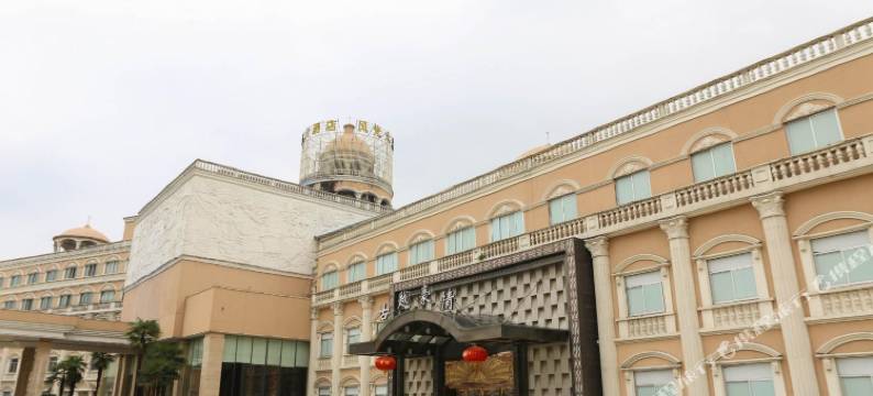 绍兴风光大酒店图片