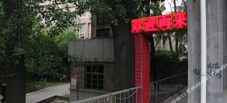 济南成说旅馆图片