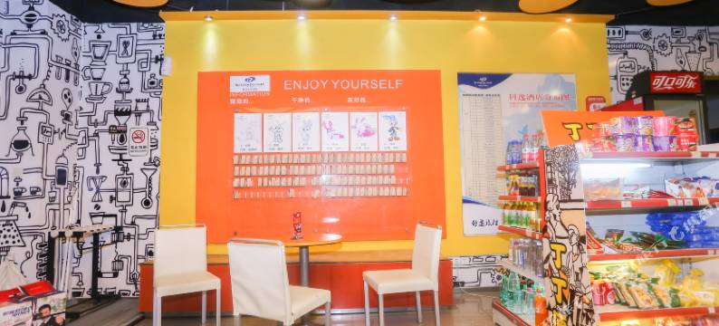 科逸连锁酒店(苏州汽车南站店)图片