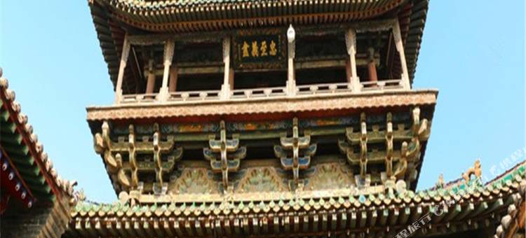 平遥永常兴客栈图片