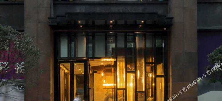 记忆酒店(成都东郊记忆龙湖滨江天街店)图片
