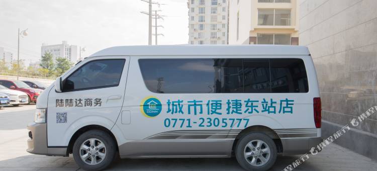 城市便捷酒店(南宁火车东站店)图片