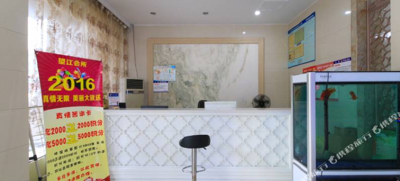 东阳望江宾馆图片