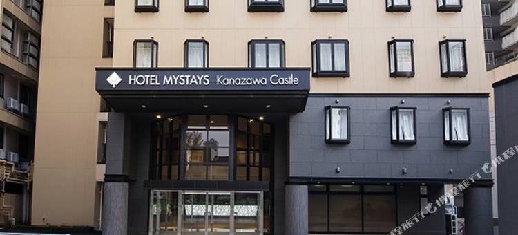 MYSTAYS 金泽城堡酒店(HOTEL MYSTAYS Kanazawa Castle)图片