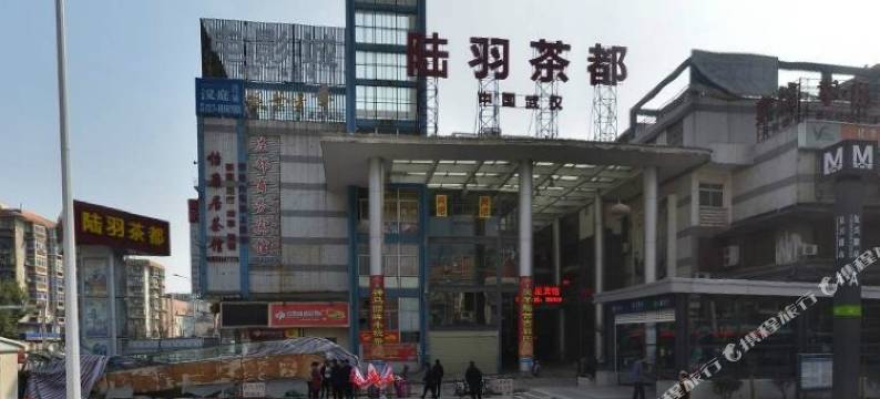 左邻宾馆(黄鹤楼武汉大学人民医院店)图片