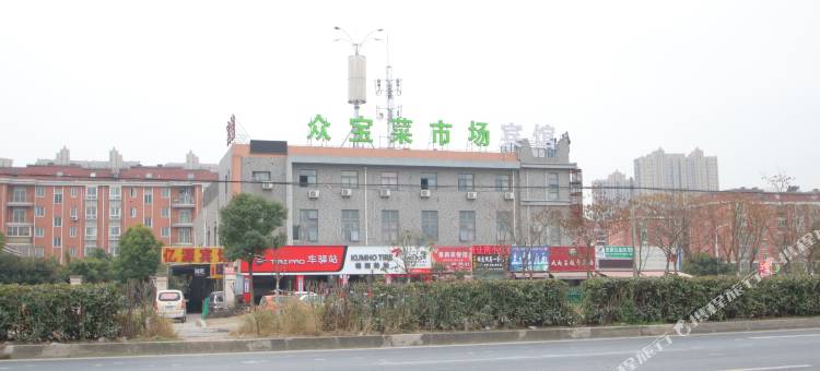 亿源宾馆(上海宝山顾村公园店)图片