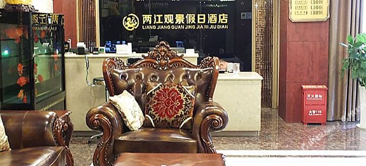 巫山两江观景假日酒店图片