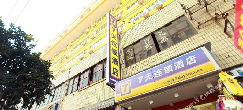 7天酒店(成都火车北站广场地铁站店)图片