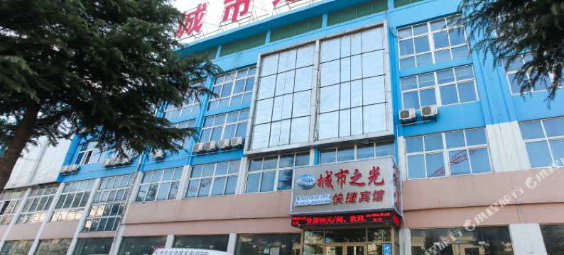 泰州城市之光快捷宾馆图片