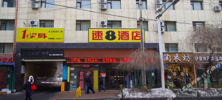 速8酒店(乌鲁木齐博物馆哈密路店)图片