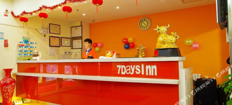 7天连锁酒店(乌鲁木齐西北路新疆博物馆店)图片