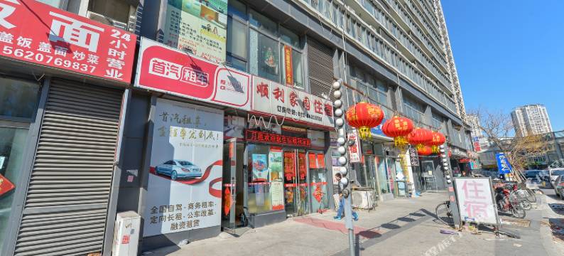 天津顺利家园住宿图片