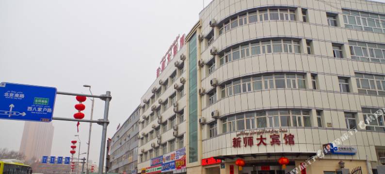 乌鲁木齐新疆师范大学学术交流中心图片