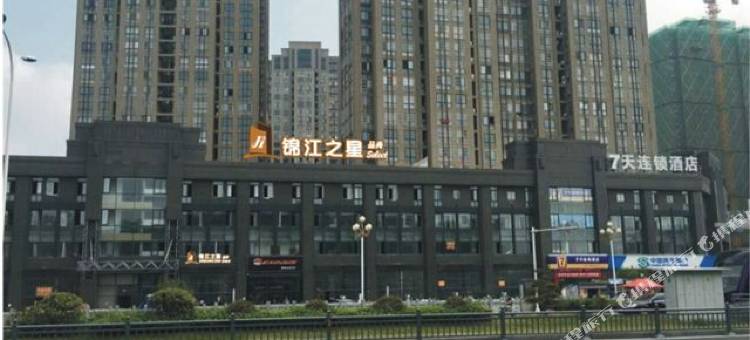 锦江之星品尚(淮安河下古镇翔宇大道店)图片