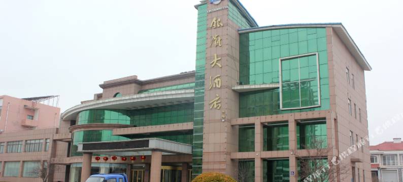 乳山银滩大酒店图片
