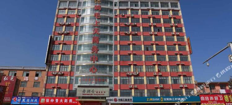 安阳鸡毛上天商务中心图片