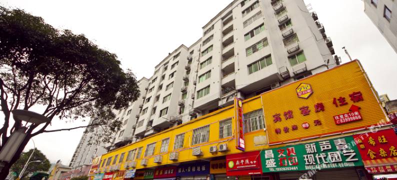 七星快捷酒店(福州马尾君竹店)图片