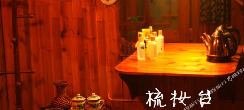 凤凰古城56号客栈图片