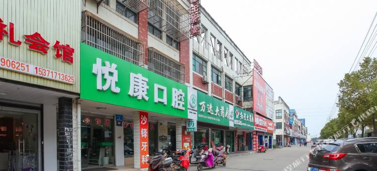 如皋晨阳宾馆图片