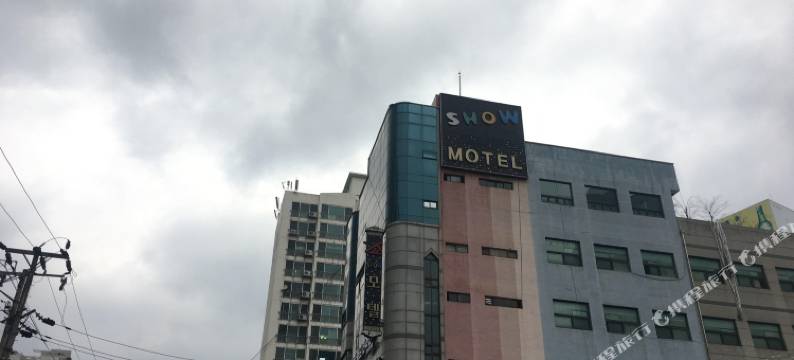 秀酒店(Show Motel)图片