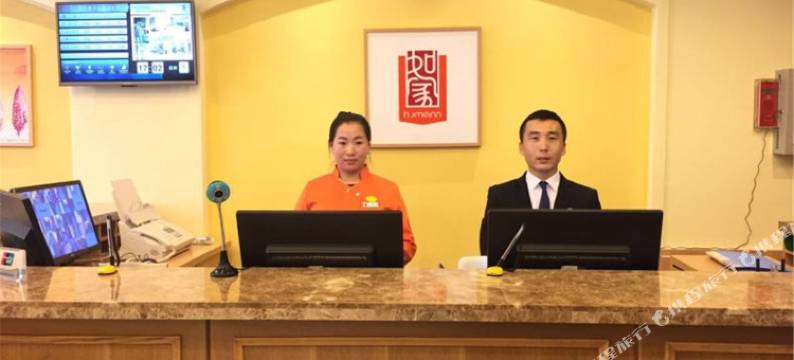 如家酒店(乌兰察布集宁火车站站前广场店)图片