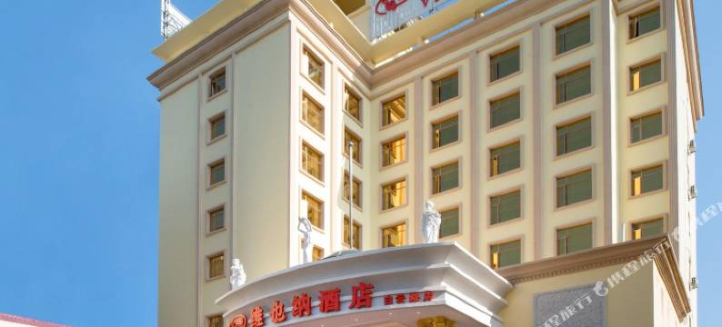 维也纳酒店(惠州惠阳站白云路店)图片
