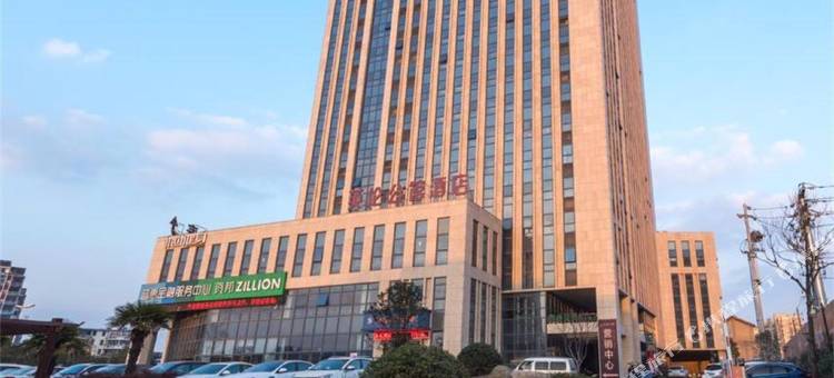 英伦公馆酒店(扬州何园店)图片