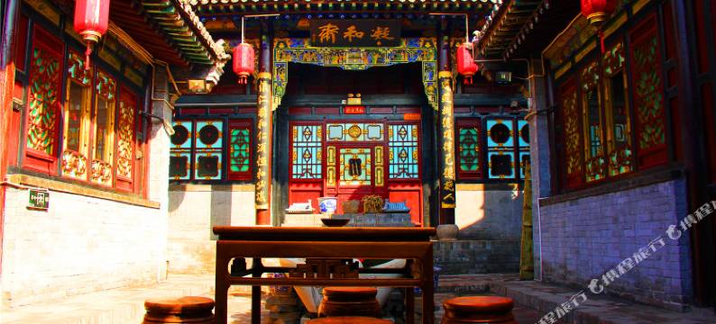 平遥县集雅民宿图片