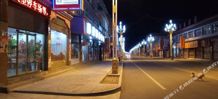 芒康岗登大酒店图片