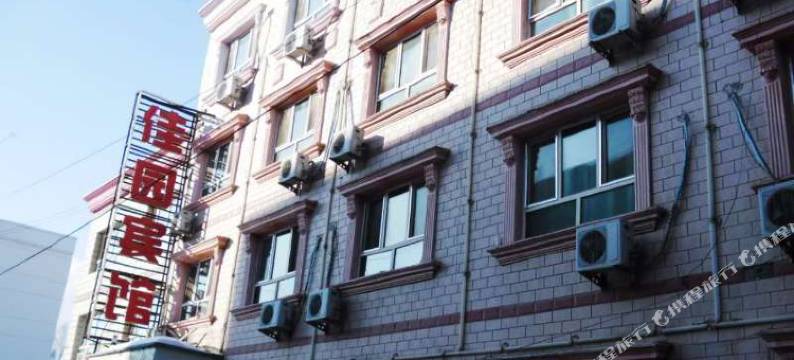 额敏佳园宾馆图片