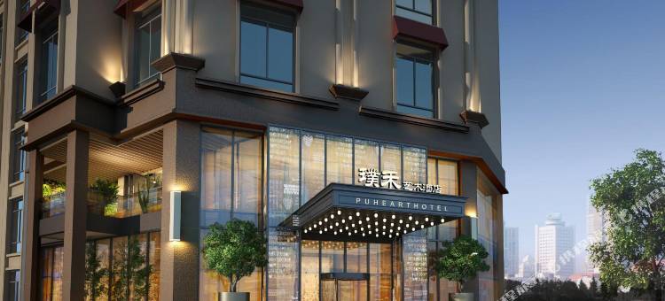 璞禾酒店(亳州万达广场店)图片