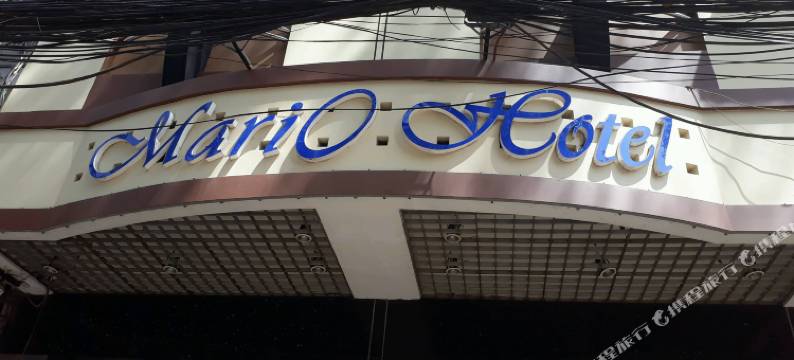 马里奥酒店(Mario Hotel)图片