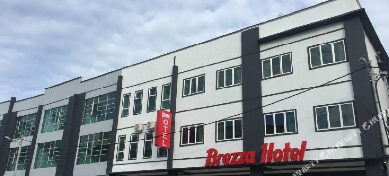 实兆远微风酒店(Brezza Hotel Sitiawan)图片
