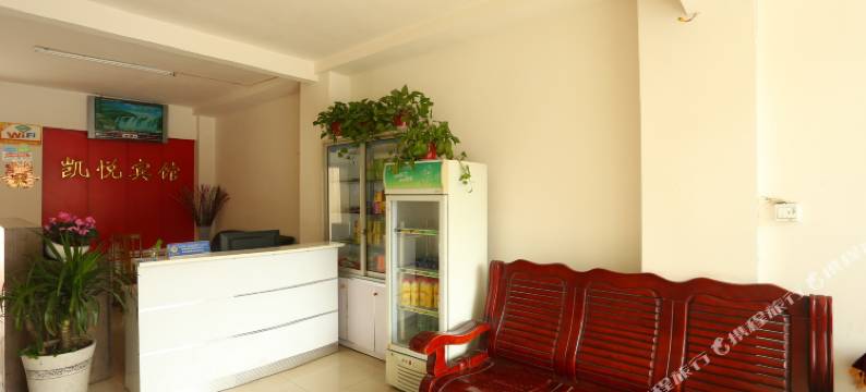 广汉凯悦宾馆图片