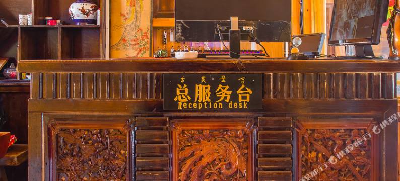 丽江卓来阁客栈图片