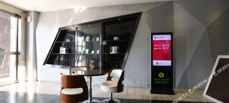 雅斯特酒店(钦州港店)图片