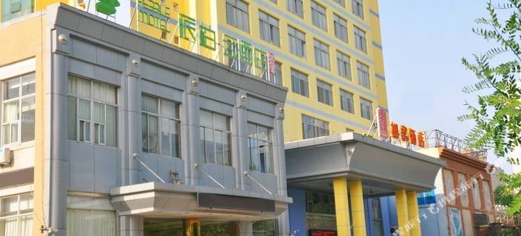 如家派柏·云酒店(聊城东昌路火车站店)图片