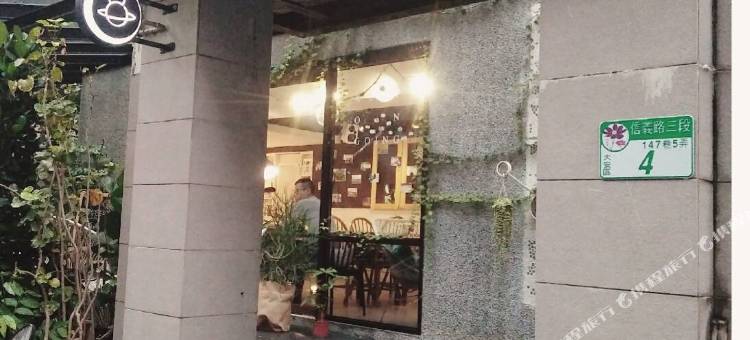 台北你好咖啡旅馆图片